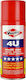 Voulis 4U Λιπαντικό Σπρέι 400ml