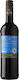 Santa Babera Κρασί Merlot Ερυθρό Ξηρό 750ml