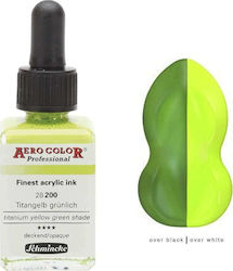 Schmincke Aero Color Professional Зелен