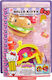 Mattel Παιχνίδι Μινιατούρα Hello Kitty Hamburger Dinner για 4+ Ετών