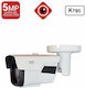 KTEC IP Κάμερα Παρακολούθησης 5MP Full HD+ Αδιάβροχη IP-E500