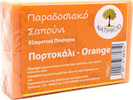 Natprod Orange Παραδοσιακό Σαπούνι 100gr