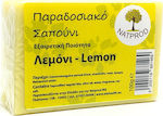 Natprod Lemon Παραδοσιακό Σαπούνι 100gr