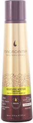 Macadamia Vegan Nourishing Repair 300ml Macadamia Vegan Nourishing Repair 300ml