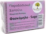 Natprod Παραδοσιακό Σαπούνι Soap Bar 100gr