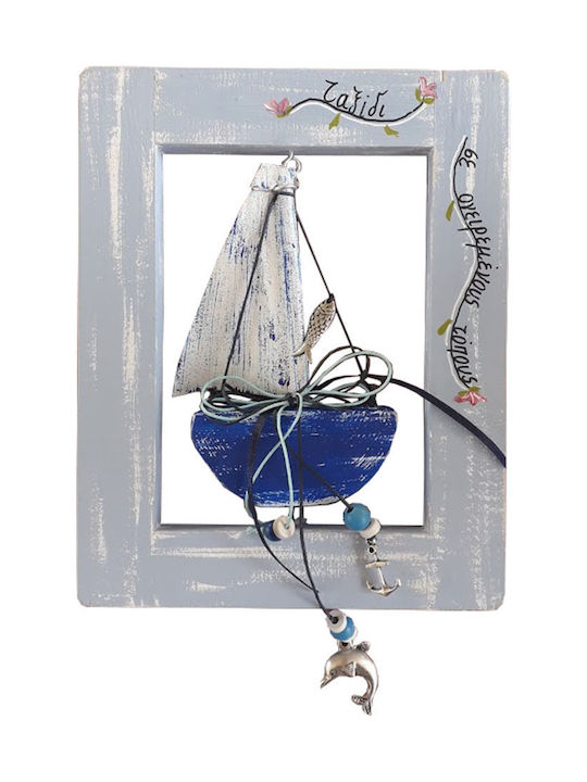 Kapadakis Wood Art Διακοσμητικό Τοίχου Καράβι Χειροποίητο Γαλάζιο από Ξύλο 16x3x20cm