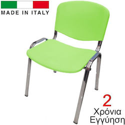 Novaiso Nursery Chair Cabbage Chrome Frame Chair