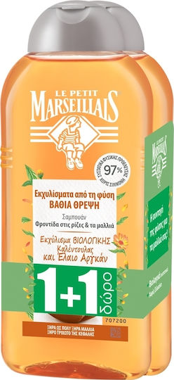 Le Petit Marseillais Calendula & Argan Oil Shampoos Reconstruction/Nourishment & Shine for Dry Hair Hair 2x300ml