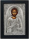 Marhome Image Jesus Christ Brown made of Aluminum 25x30cm