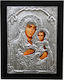 Marhome Saint Icon Panagia of Jerusalem Made of Aluminum 30x40cm