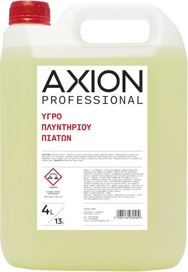 Axion Επαγγελματικό Υγρό Πλυντηρίου Πιάτων 4lt