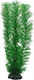 Hobby Aquaristik Egeria Densa Διακοσμητικό Τεχνητό Φυτό Ενυδρείου 20cm