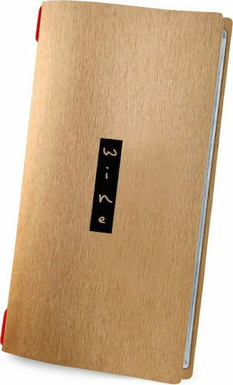 DAG Style Κατάλογος Κρασιών σε Καφέ Χρώμα 15.3x29.7 εκ. Custom 1