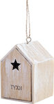 Christening Favor with Decorative Item Σπιτάκι made of Wood