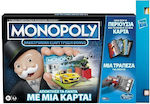 Παιχνιδολαμπάδα Monopoly Super Electronic Banking για 8+ Ετών Hasbro
