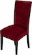 Ehome Velvet Elastic Cover for Chair Burgundy 1pcs EH-0144