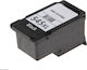 Premium Συμβατό Μελάνι Εκτυπωτή InkJet Canon PG-545 XL Μαύρο 1τμχ