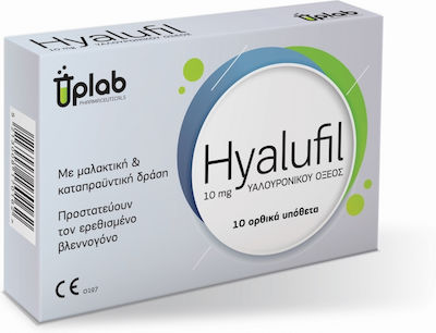 Uplab Pharmaceuticals Hyalufil Ορθικά Υπόθετα 10mg 10τμχ