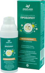 Anaplasis Mineral Sunscreen Face Cream SPF50 Tinted For Medium Complexions 50ml Anaplasis Mineral Sunscreen Face Cream SPF50 Tinted For Medium Complexions 50ml