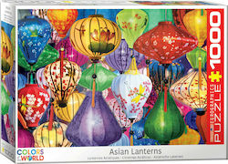 Asian Lanterns Puzzle 2D 1000 Pieces