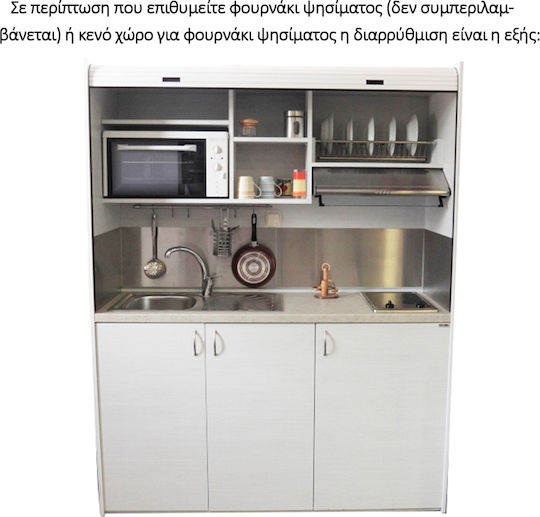 Silver ΚΣ160 Πολυκουζινάκι με Αριστερή Γούρνα 160x65x209cm Κερασί
