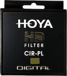 Hoya HD Φίλτρo CPL Διαμέτρου 55mm για Φωτογραφικούς Φακούς