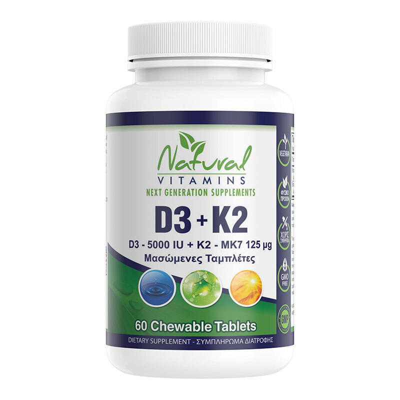 Natural Vitamins D3 5000IU + K2 125μg Βιταμίνη για Ενίσχυση του Ανοσοποιητικού & την Υγεία των Οστών 60 μασώμενες ταμπλέτες