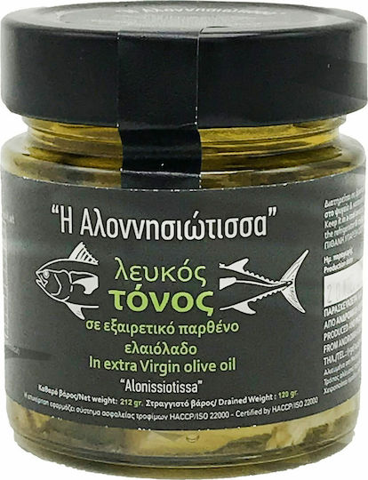 I Alonnisiotissa Tuna Fish White In Extra Virgin Olive Oil 212gr