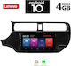 Lenovo SSX9824 Ηχοσύστημα Αυτοκινήτου για Kia Rio (Bluetooth/USB/AUX/WiFi/GPS) με Οθόνη Αφής 9"