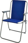 Ankor Chair Beach Blue 53x58x85cm