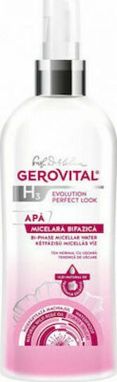 Gerovital H3 Evolution Perfect Look Мицеларна Вода Премахване на грим Лице 150мл