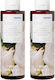 Korres White Blossom Bubble Bath with AHA & Cotton Flowers Scent 2x250ml