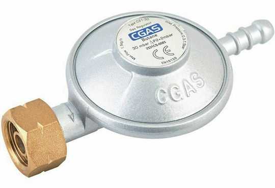 Home & Camp Ρυθμιστής Υγραερίου Σταθερός Παροχής 1.5 kg/h