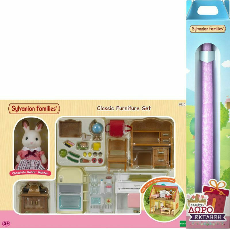 Sylvanian families sale 5220