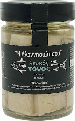 Η Αλοννησιωτισσα Τόνος Λευκός Σε Νερό 340gr