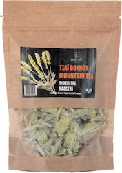 Iperos Herbs Ceai de munte Produs organic 20gr 1buc Iperos Herbs Ceai de munte Produs organic 20gr 1buc