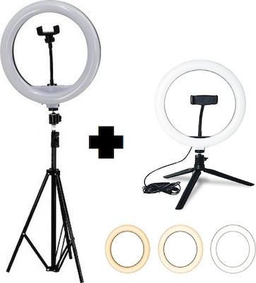 Ring Light Q-999 26cm με Τρίποδο Δαπέδου και Βάση για Κινητό