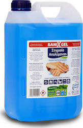 Hygiene Service Sanix Spray Крем Сапун За Ръце С Антисептично Действие Hygiene Service Sanix Spray Крем Сапун За Ръце С Антисептично Действие