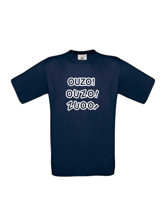 Ouzo tricou amuzant Albastru