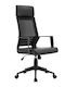 Woodwell Bf2500 Scaun De Birou De Director Cu Inclinare Neagră