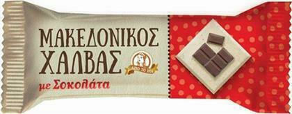 Makedonikos CHalvas Halva Σοκολάτα 40gr