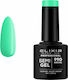 Elixir Semi Gel Ημιμόνιμο Βερνίκι Νυχιών 990 Ar...