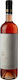 Sigma Gourmet Вино Mandilaria Розе Сухо 750ml