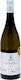 Athanasiou Wein Assyrtiko Weiß Trocken Nemea 750ml