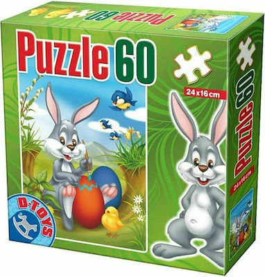 Kids Puzzle Easter Holidays 60pcs (Various Designs) 1pc D-Toys