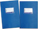 Next Notebook Four Line B5 50 Sheets Blue 1pcs