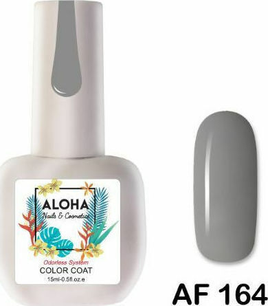 Aloha Fashion Ημιμόνιμο Βερνίκι Νυχιών Elephant Gray AF 164 15ml