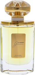 Al Haramain Junoon Eau de Parfum 75ml Al Haramain Junoon Eau de Parfum 75ml