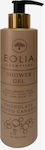 Eolia Cosmetics Shower Gel Caramel 250ml