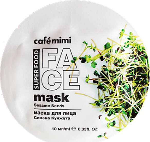 cafe-mimi-sesame-seeds-face-mask-10ml-skroutz-gr